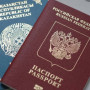 Қос азаматтығы бар 12 адам жауапқа тартылды