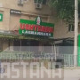 Алматыда автобус көлікпен соқтығысып, кейін ғимаратқа кіріп кетті