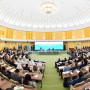 GovHR форумы: цифрлық дәуірде мемлекеттік қызметті трансформациялау жөніндегі халықаралық диалог
