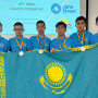 Қазақстандық оқушылар Балқан олимпиадасында ең үздік атанды
