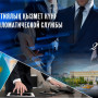 2 шілде – Дипломатиялық қызмет күні