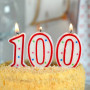 100 жасаудың формуласы қандай?