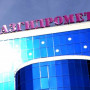 Ауа-райы күрт нашарлайды: Қазгидромет маңызды ескерту жасады