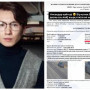 «Аясаңдаршы»: Нұрлан Еспановтың ұлына айыппұл салынды