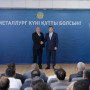 Металлургтер Президент атынан мемлекеттік наградалар алды