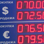 Доллар қанша теңгеден саудаланып жатыр