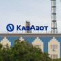«ҚазАзоттағы» төтенше жағдайдың мән-жайы белгілі болды