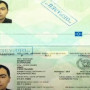 Қазақстандықтардың төлқұжатында жаңа элемент пайда болады