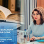 Аида Балаева балаларға қандай кітаптар қызық екенін айтты