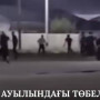 «Жарылғыш заттар қолданған»: Маңғыстауда жаппай төбелес болды (ВИДЕО)