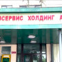 Алматыға табиғи газ жеткізетін компания 168 млн теңге жымқырған