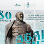 Абайдың 180 жылдығы: Семейде «ABAI QUIZ» республикалық зияткерлік ойыны өтеді