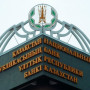 Ұлттық банк алаяқтарға қатысты маңызды ескерту жасады