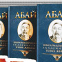Қазақ ренессансының алтын қазығы