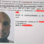 Алматы облысында көршілерін өлтірген күдікті іздестіріліп жатыр