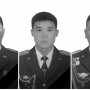 Сорбұлақтағы тікұшақ апаты: Үшінші адамның денесі табылды