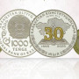 Ұлттық банк «Қазақстан Конституциясына 30 жыл» коллекциялық монеталарын шығарады