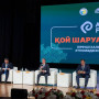Оралда «AUYL FEST. Қой шаруашылығы – 2025» тұңғыш халықаралық форумы басталды