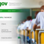 Оқушыларды мектептен мектепке ауыстыру еGov-та қолжетімді болды
