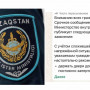 «Балаларды ұрлап жатыр»: Полиция желіде фейк-ақпарат тарағанын мәлімдеді