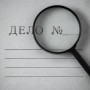 Қазақстанда қылмыс 13%-ға азайды