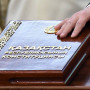 Ата заң – жай ғана баптар жинағы емес, билік пен қоғам арасындағы келісім – сарапшы