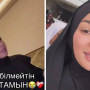 «Ешкім білмейді»: Желіде 1000 теңгеге дұға сатқан блогерді жұрт сынап тастады