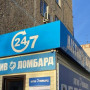 «200 филиал, 3,5 млрд теңге»: «Актив Ломбард» желісінің иесі заңсыз микрокредит беру схемасын құрған
