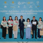 Жұмысшы мамандықтар жылына арналған республикалық байқаудың жеңімпаздары жарияланды
