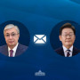 Мемлекет басшысы Корея президентін құттықтады
