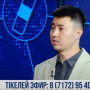 «Зиянды әдеттерге әуес»: Дәрігер ерлер ауруы жасарып бара жатқанын айтты