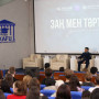 «Заң мен тәртіп»: ШҚО-да жастардың құқықтық сауаттылығын арттыруға арналған іс-шара өтті