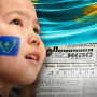 Бүгін – Республика күні