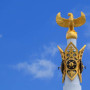 Республика күні туралы 10 дерек