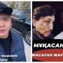 «Жазаң ауырлап кетеді»: Жан Ахмадиев жас әншіні ұрып-соққан Мұқасан Шахзадаевқа үндеу жасады (ВИДЕО)