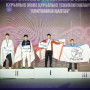 WorldSkills Kazakhstan 2025 ұлттық чемпионаты аяқталды: үздік қатысушылар марапатталды