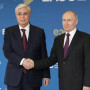 Тоқаев Жоғары Еуразиялық экономикалық кеңестің отырысына қатысады