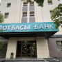 «Отбасы банк» маңызды ескерту жасады