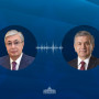 Мемлекет басшысы Өзбекстан Президентімен телефон арқылы сөйлесті