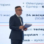 Қазақстандықтардың 70 пайыздан астамы Құрылтай сайлауына қатысуға дайын – саясаттанушы