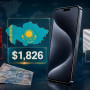 Жаңа iPhone алу үшін қанша күн жұмыс істеу керек?