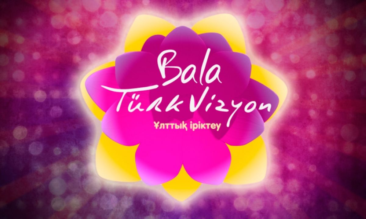 «Bala Turkvizyon» байқауына іріктеу басталады