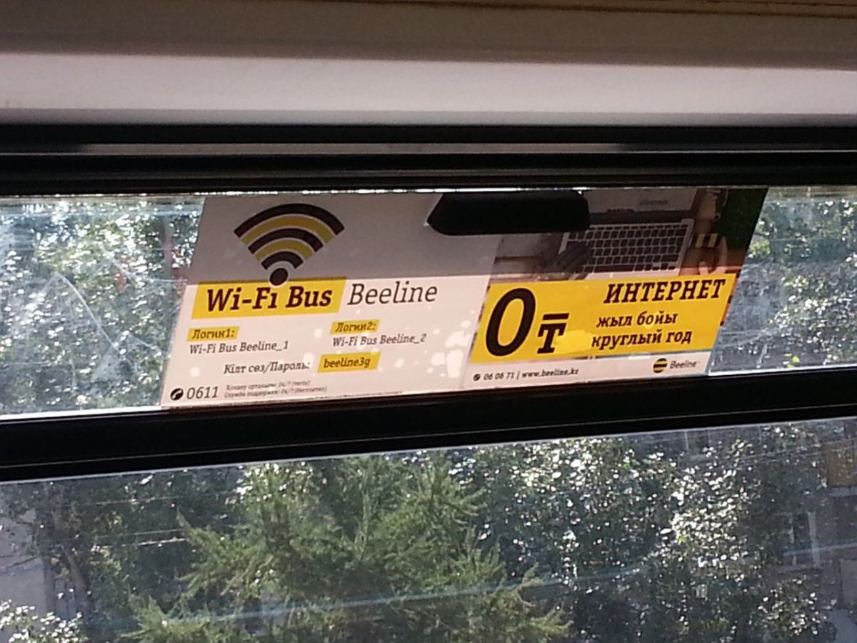 Алматы автобустарында тегін интернет қолдану мүмкіндігі бар