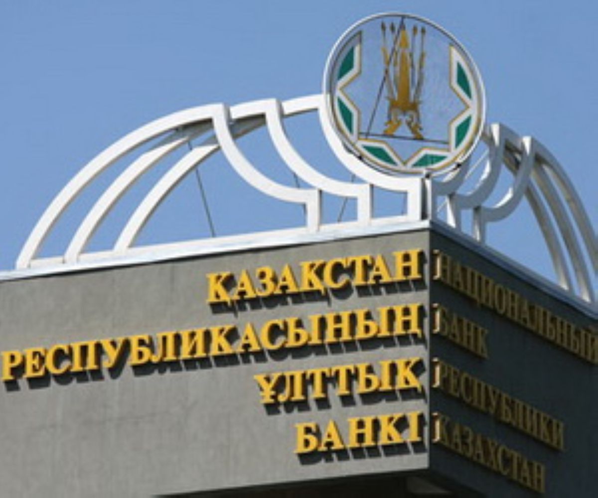 Ұлттық банк Астанаға көшіріледі