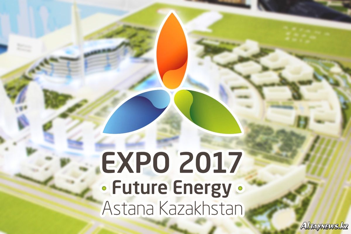 ЭКСПО-2017: Астана – жаһандық әңгіменің арқауына айналады 