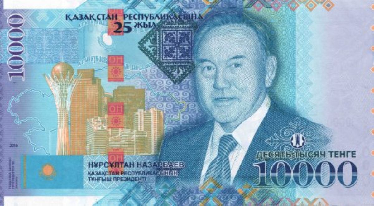 ҚР Ұлттық банкі Нұрсұлтан Назарбаев бейнеленген жаңа купюраны таныстырды