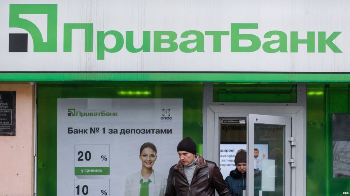 Украина билігі «ПриватБанкті» гривнаға сатып алды