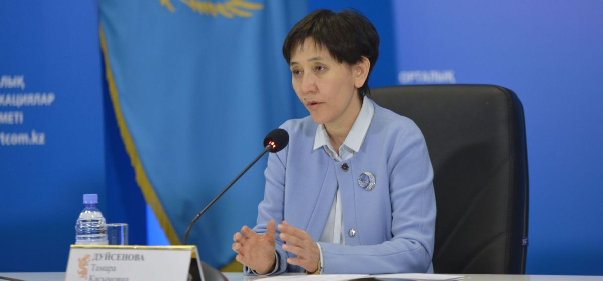 ҚР Еңбек және халықты әлеуметтік қорғау министрі тағайындалды