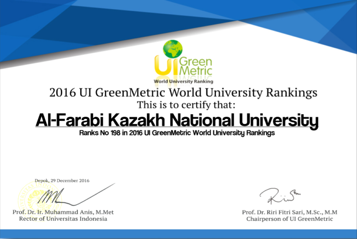 ҚазҰУ әлемнің ең экологиялық таза 200-топ университеті қатарында