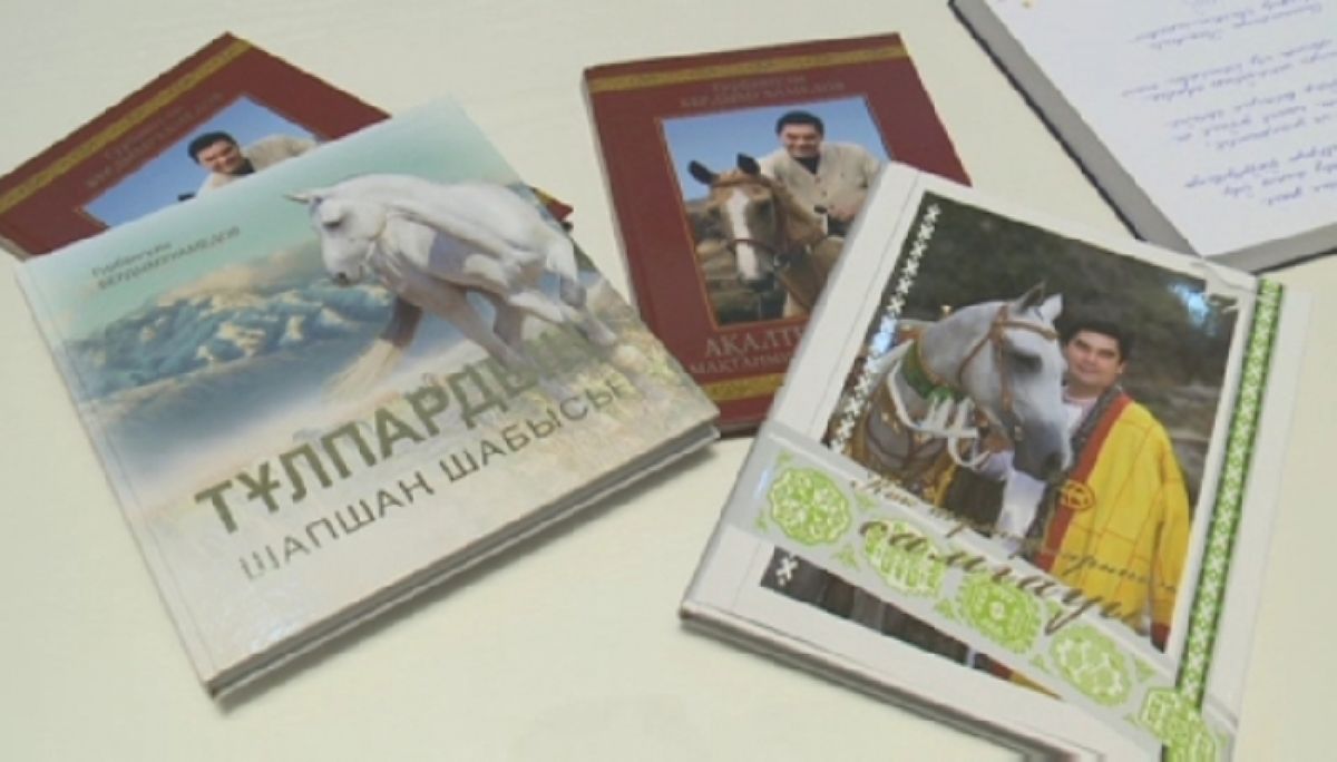 Түркіменстан президентінің 3 кітабы қазақ тіліне аударылды
